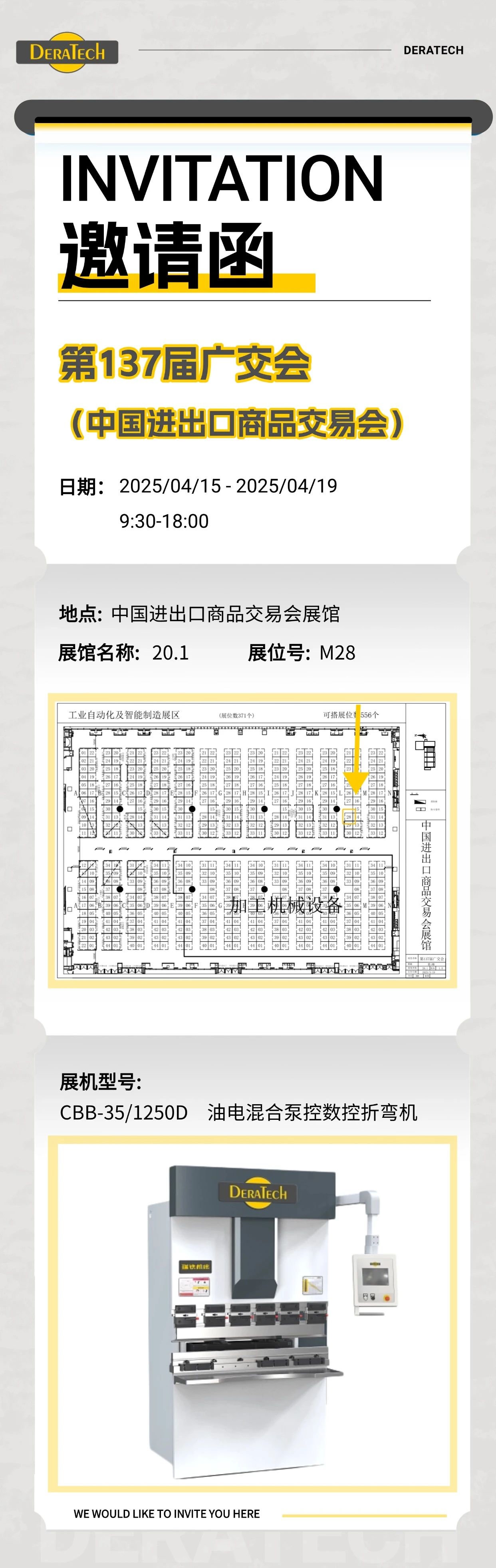 微信图片_20250407130327.jpg