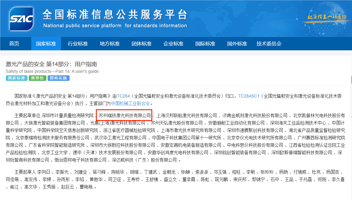 微信图片_2025-08-08_110912_996.png