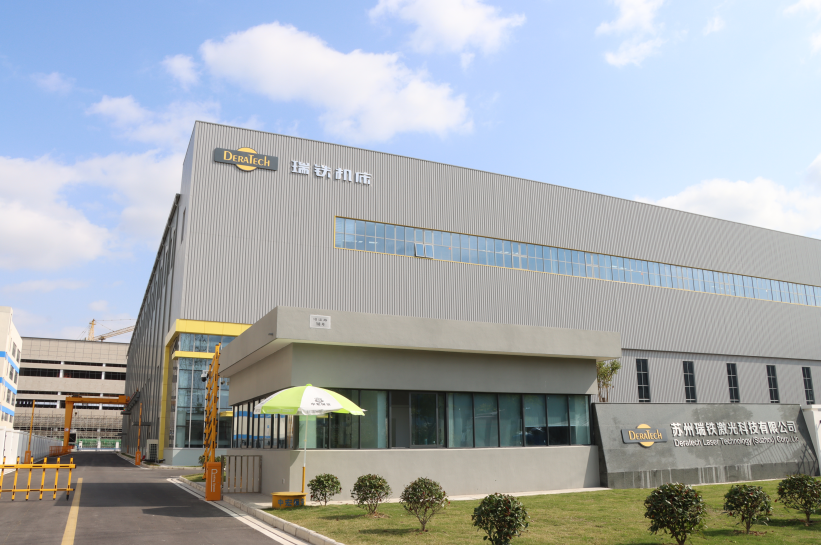 瑞铁激光公司参与起草的国家标准发布