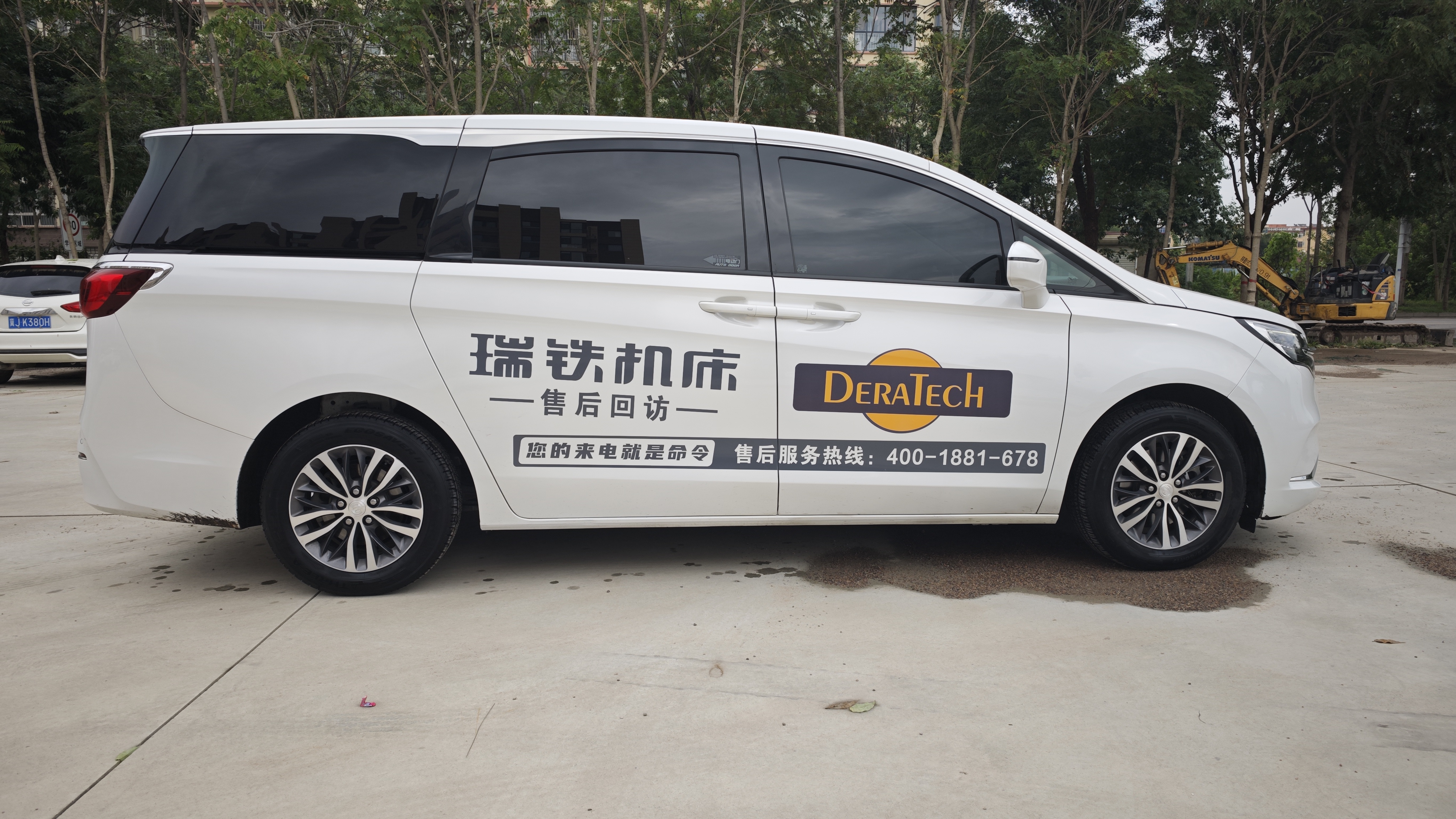 微信图片_20250902174316_198_23.jpg